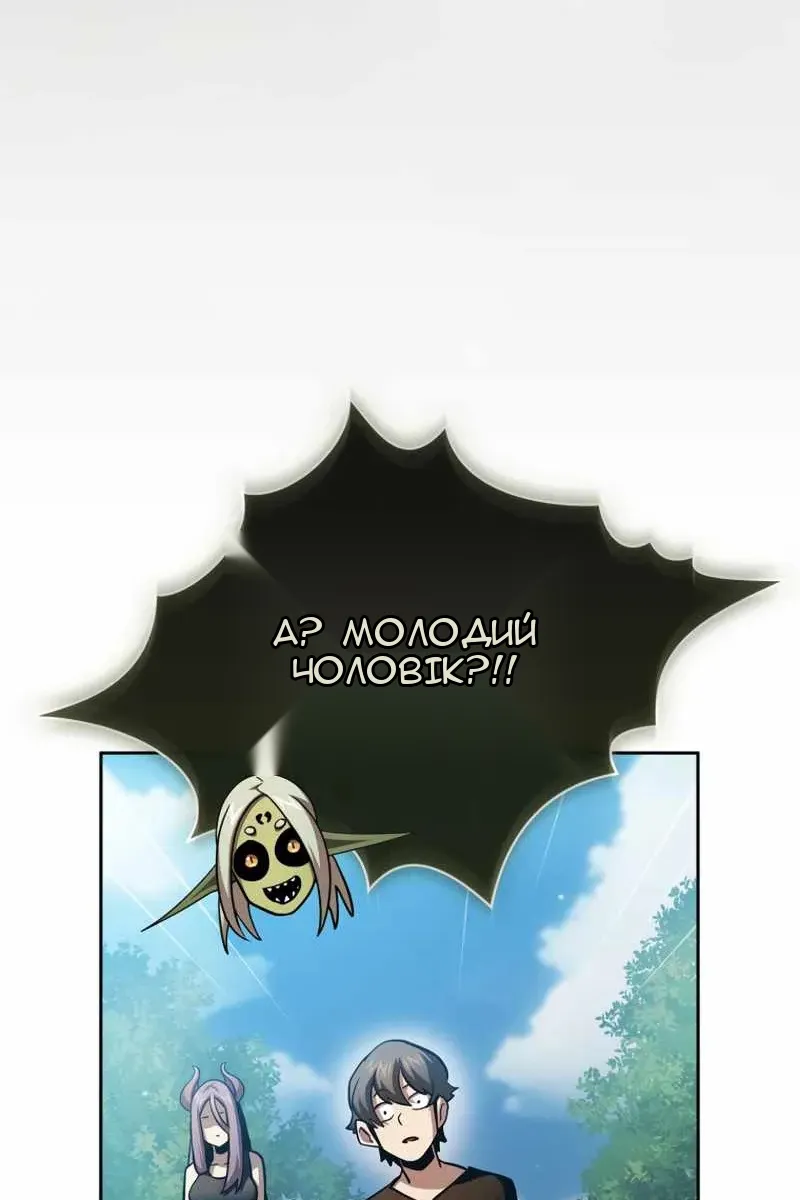 Сторінка 32