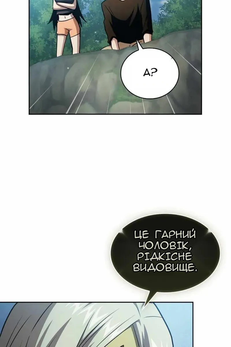 Сторінка 33