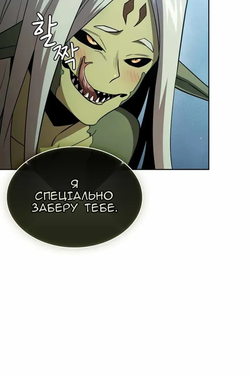 Сторінка 34