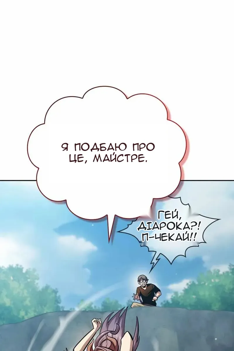 Сторінка 36