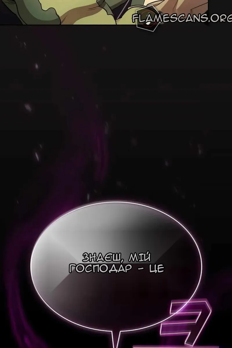 Сторінка 43
