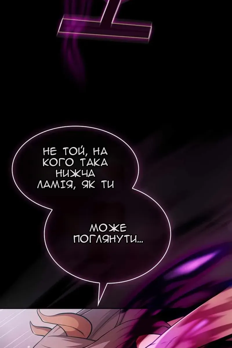 Сторінка 45