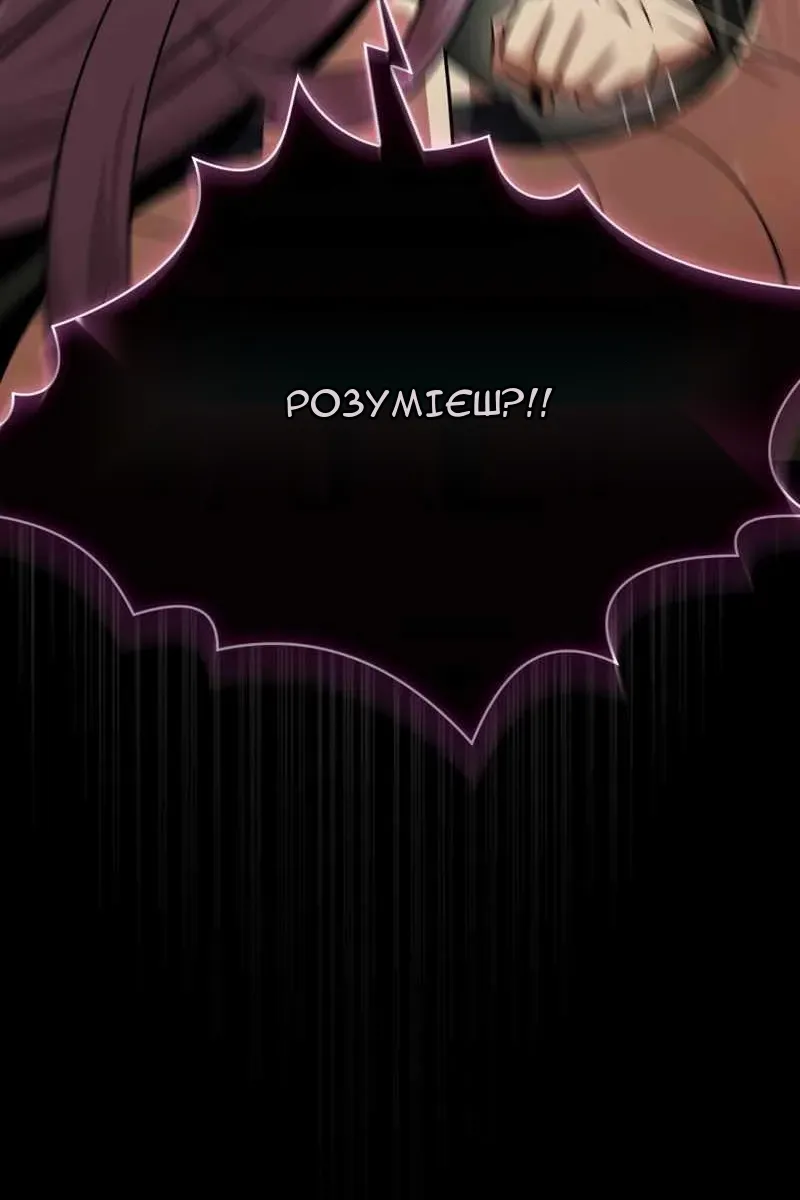 Сторінка 48