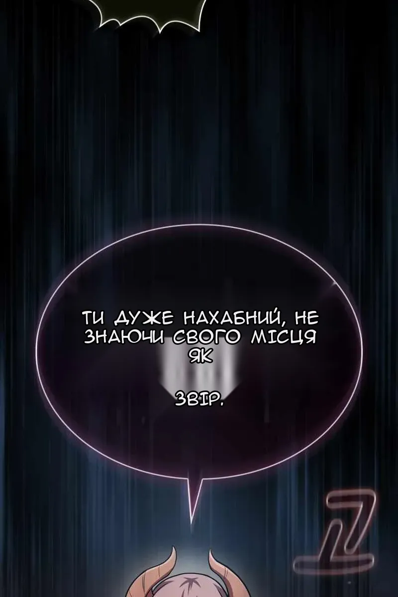 Сторінка 50