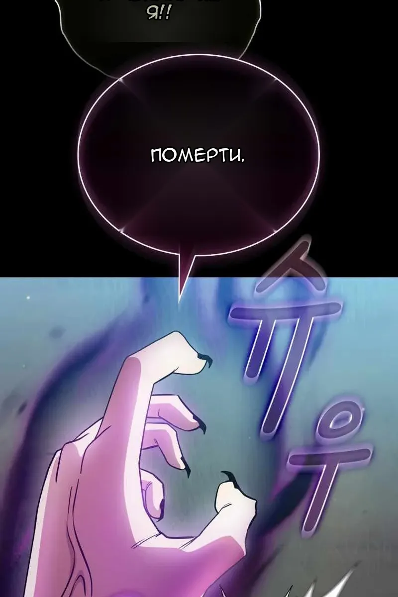 Сторінка 52