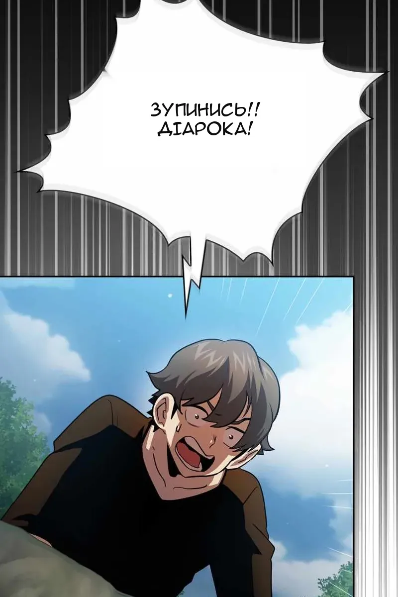 Сторінка 54