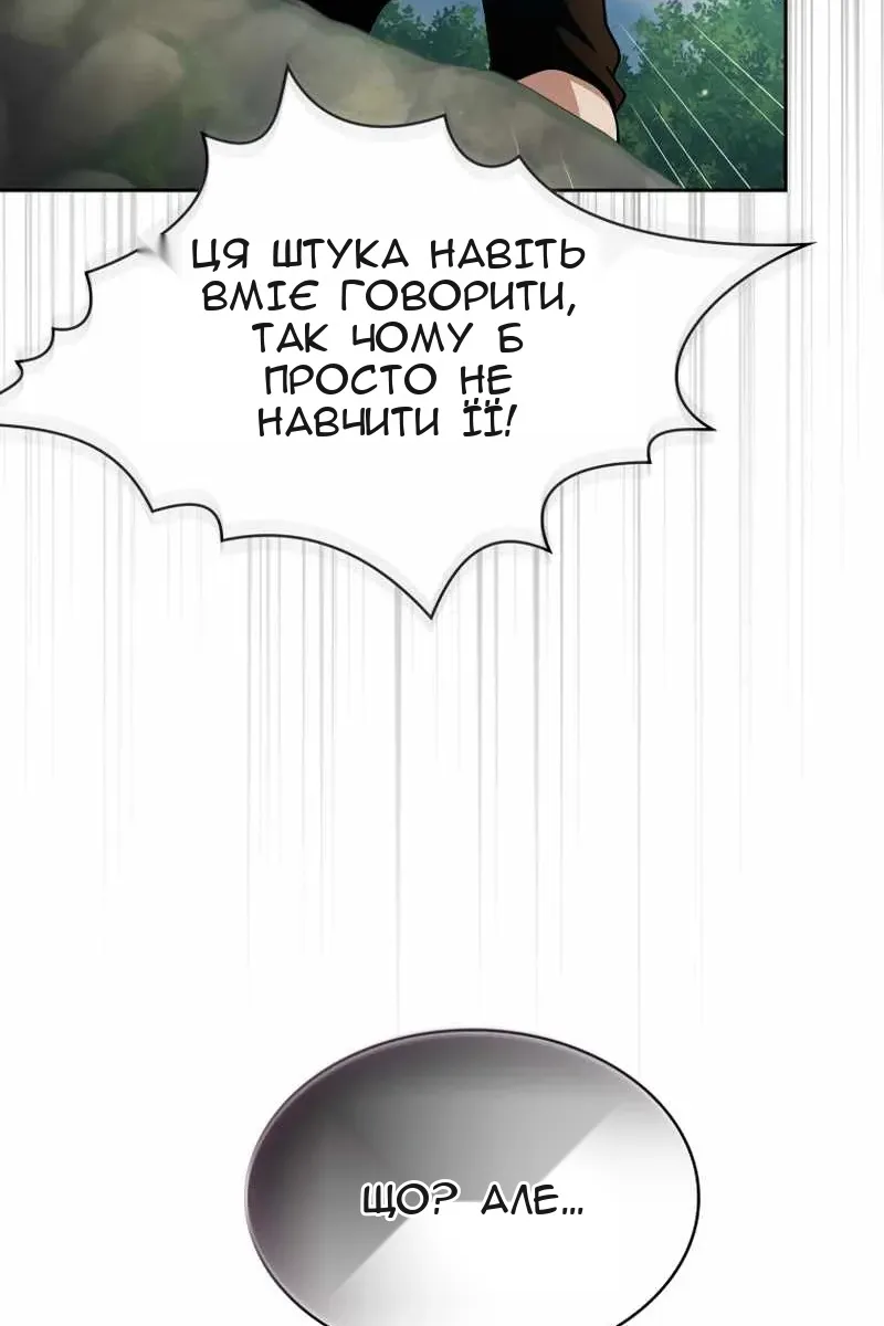 Сторінка 55