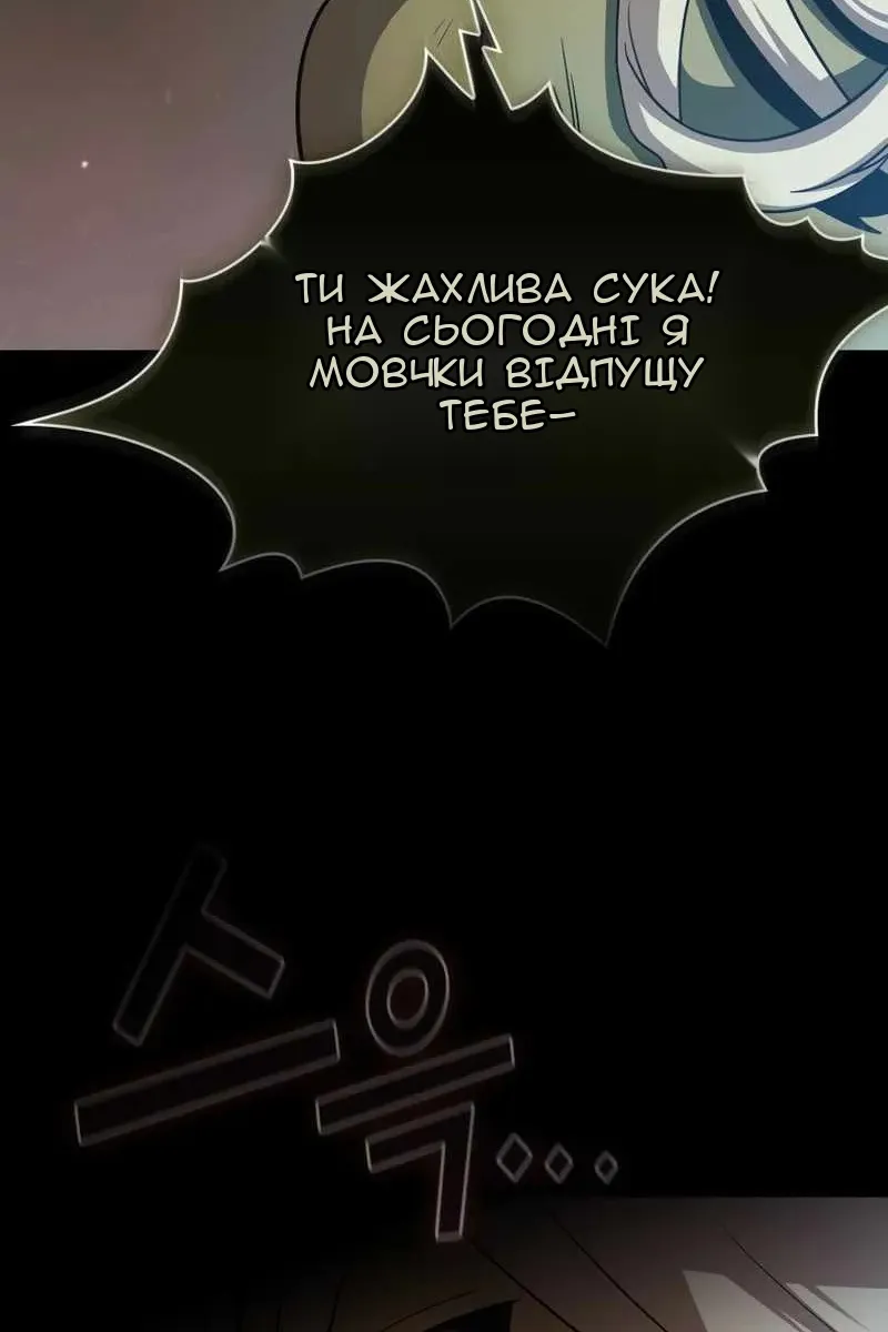 Сторінка 61