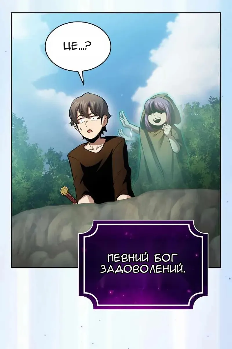 Сторінка 68