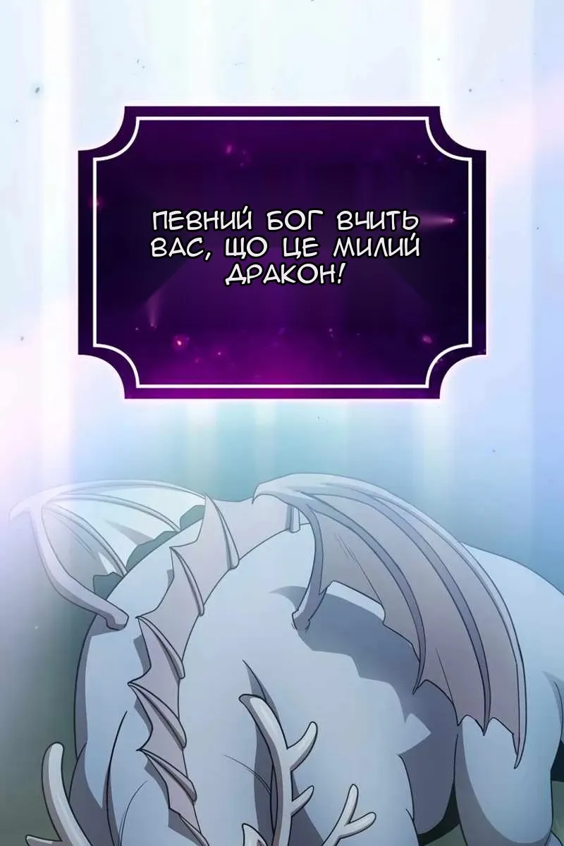 Сторінка 69
