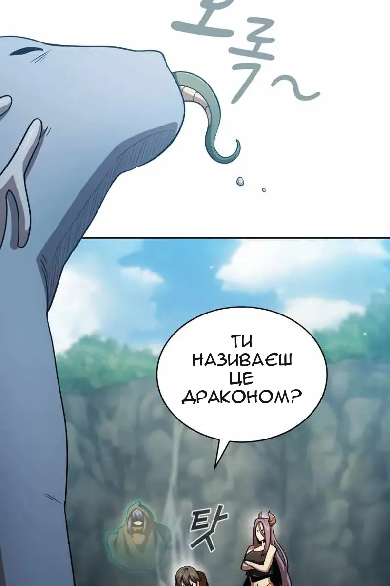 Сторінка 71