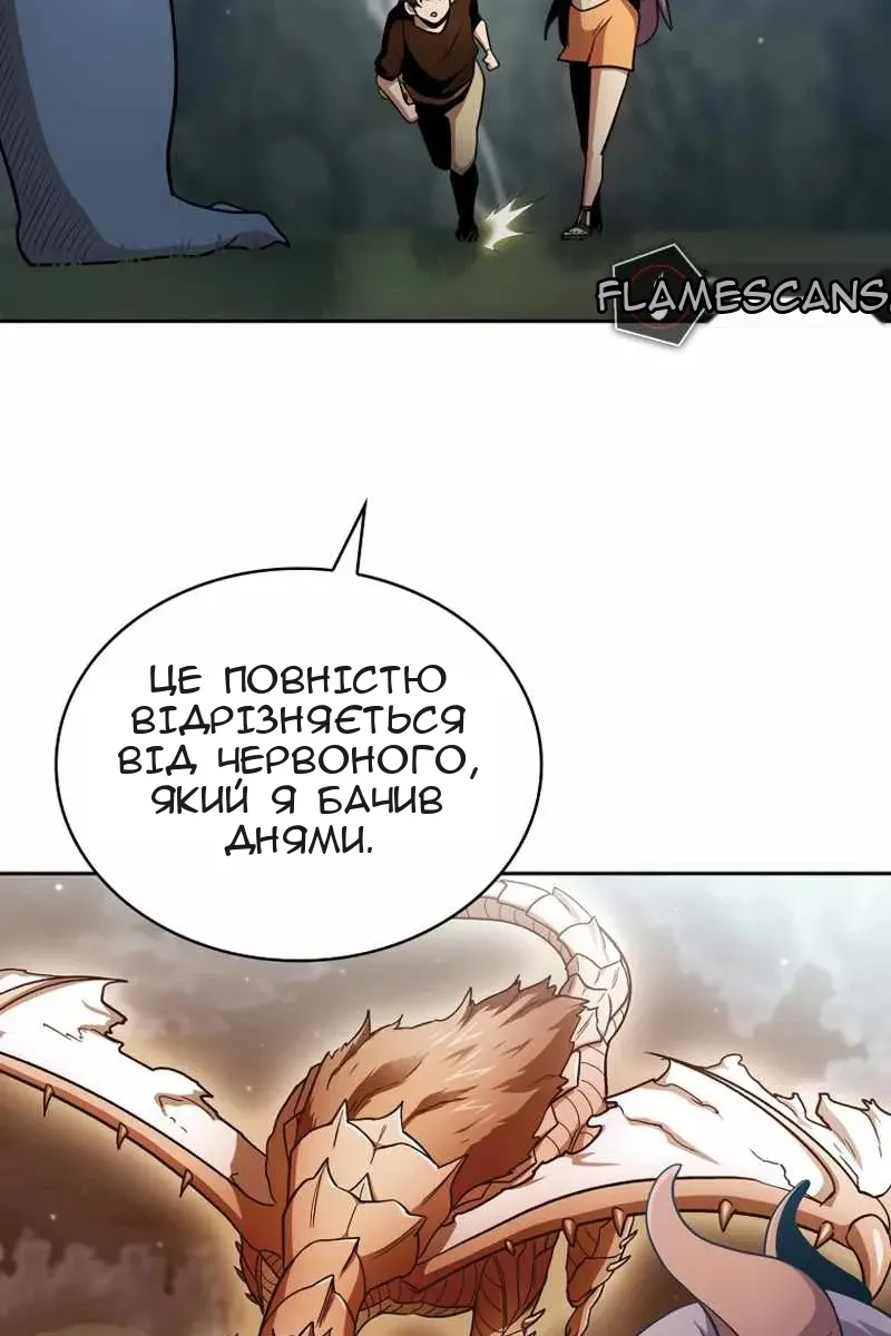 Сторінка 72