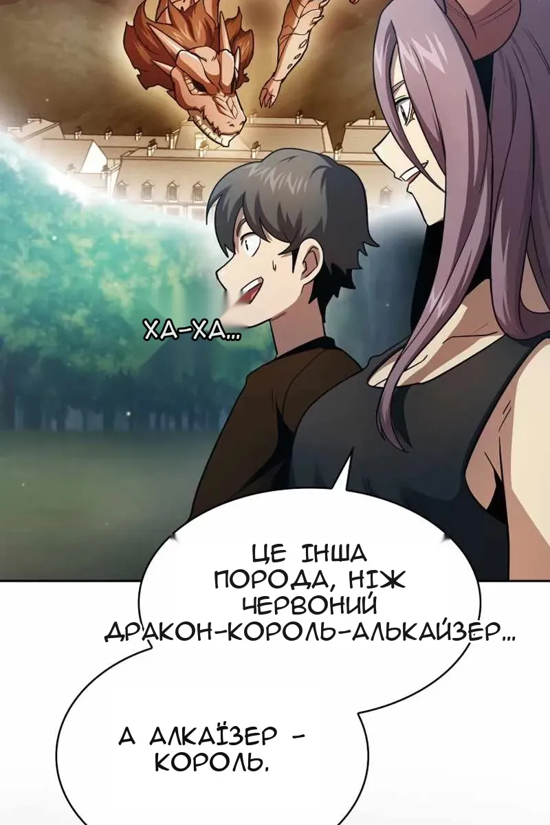 Сторінка 73