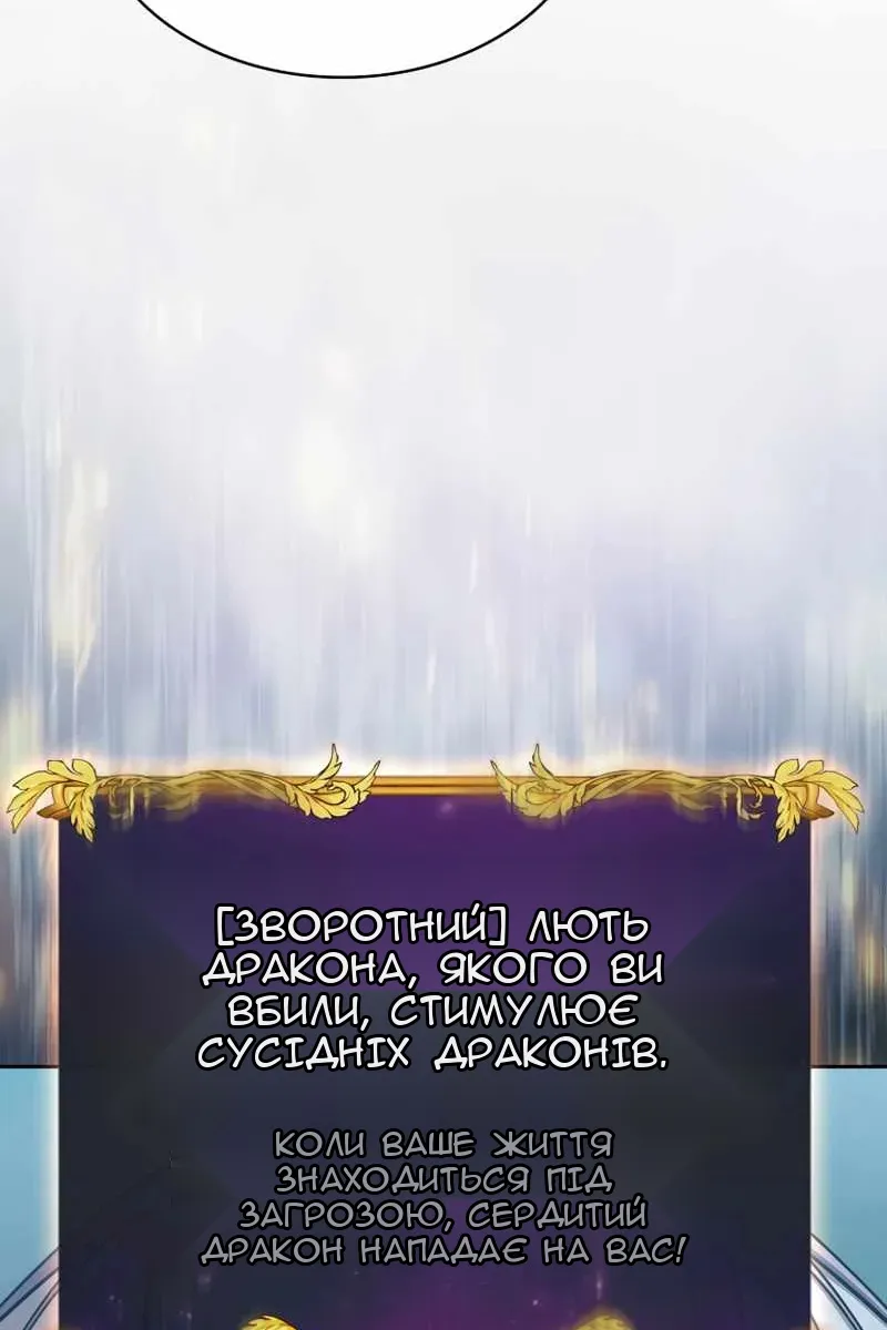 Сторінка 74