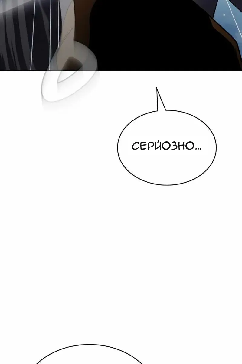 Сторінка 79