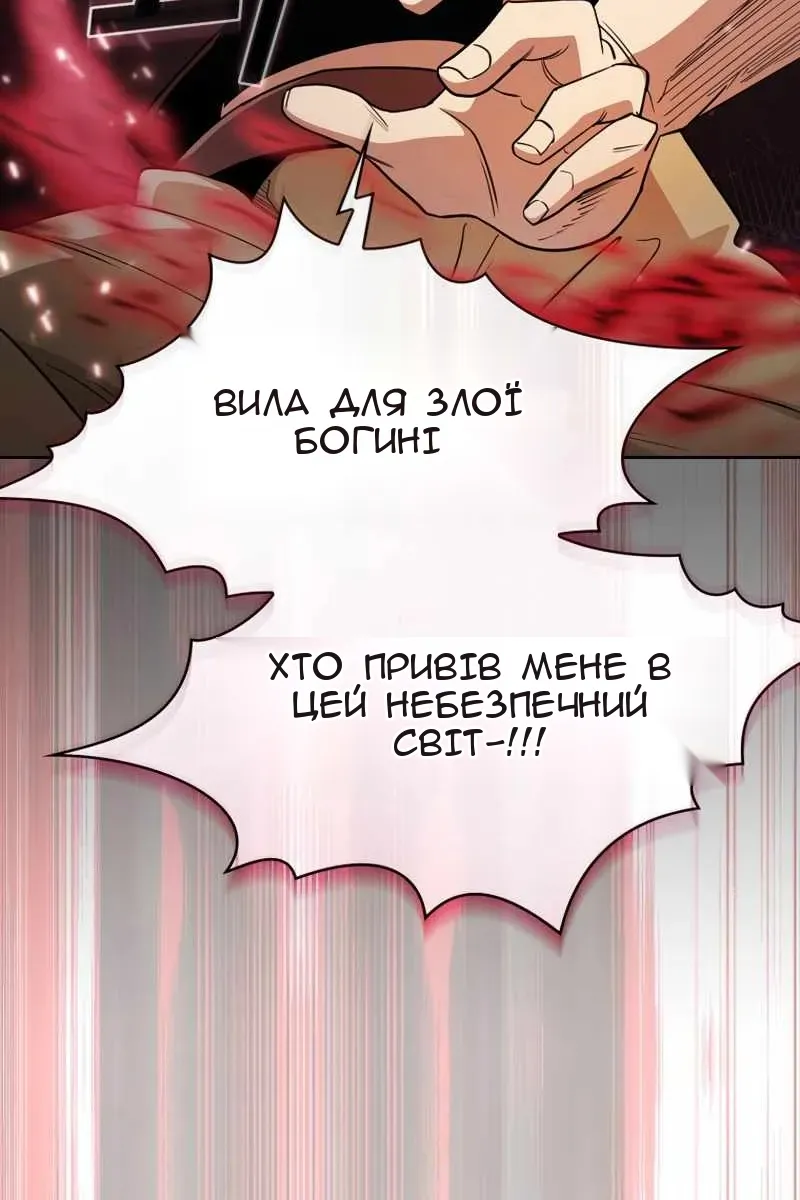 Сторінка 90