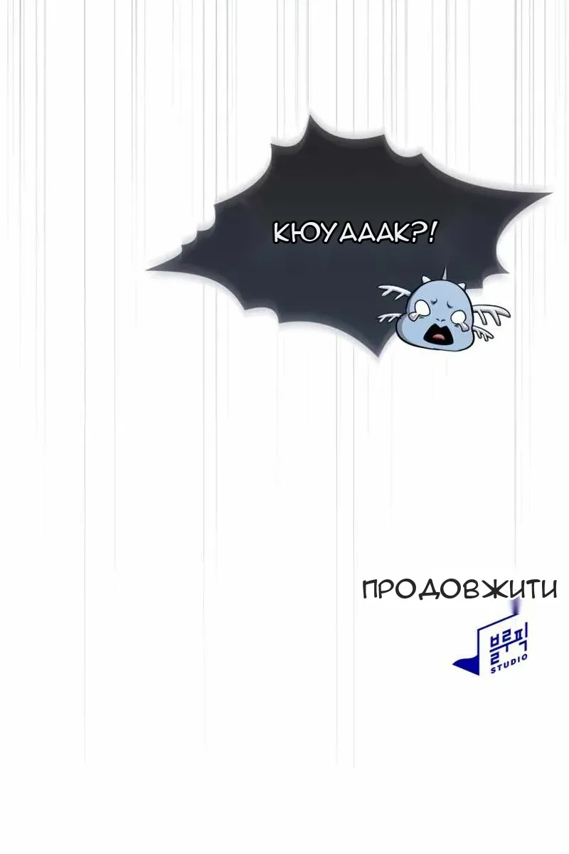 Сторінка 103