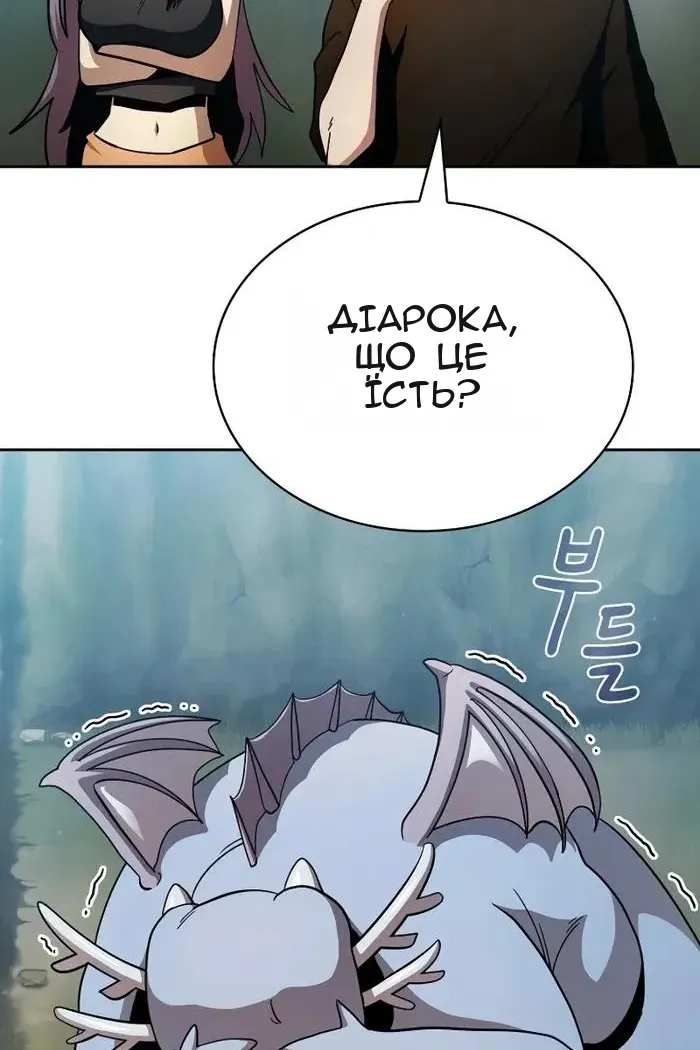 Сторінка 3
