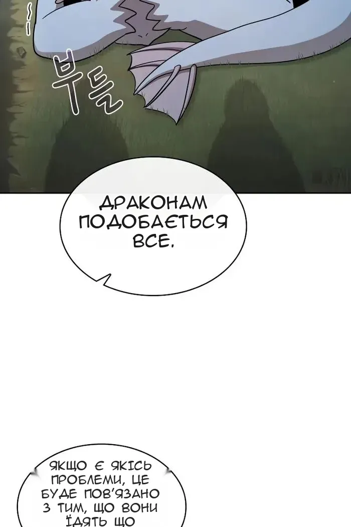 Сторінка 4