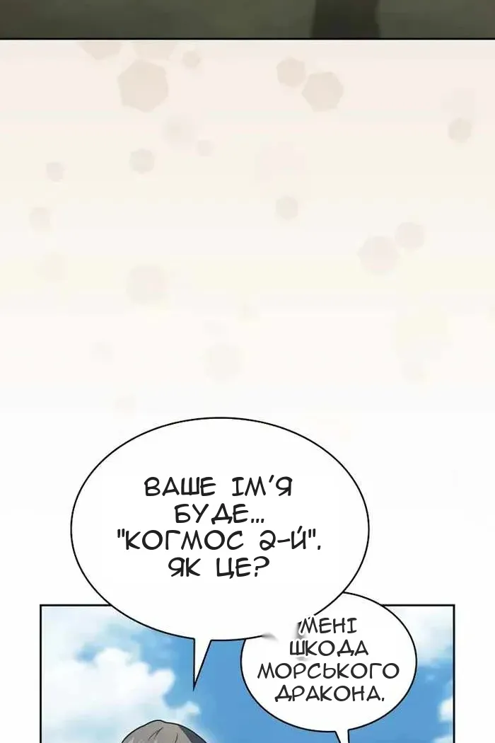 Сторінка 10