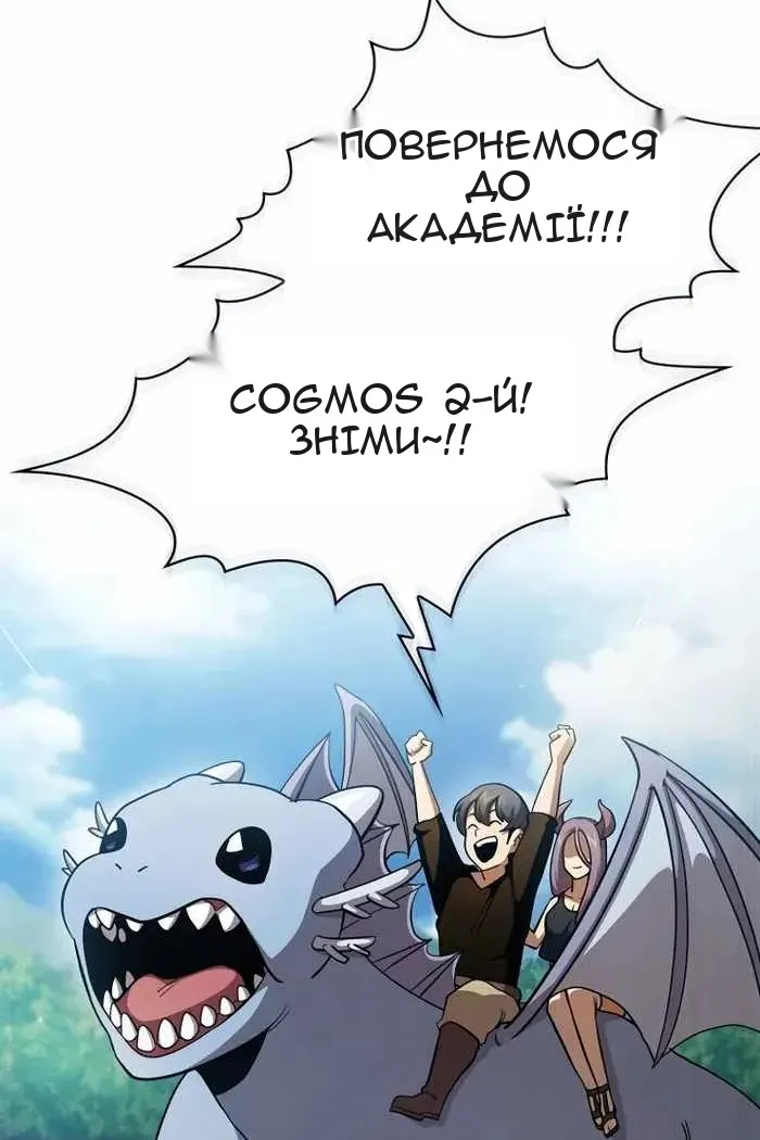 Сторінка 13