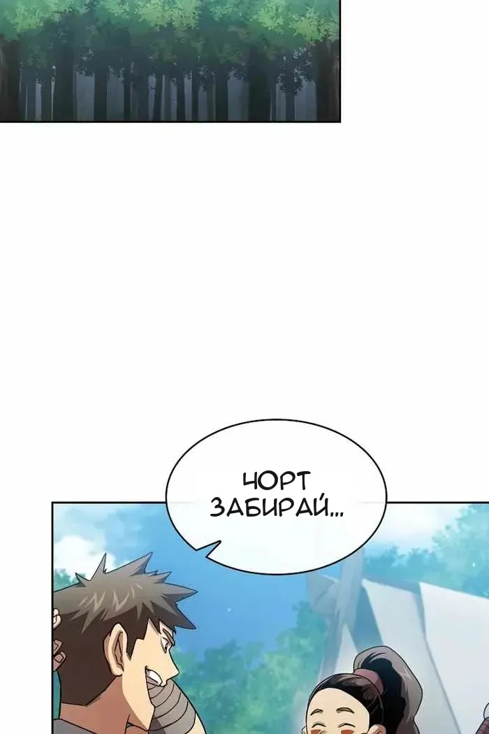 Сторінка 18
