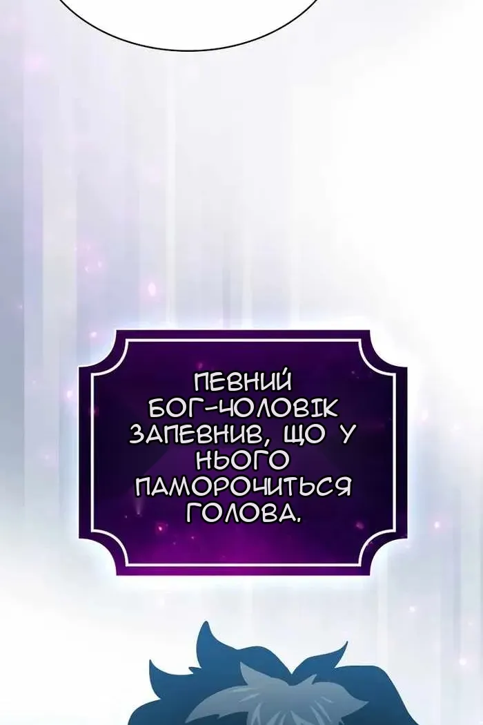 Сторінка 21