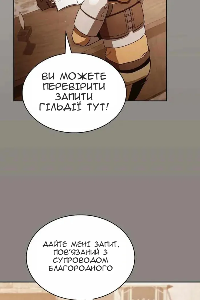 Сторінка 25