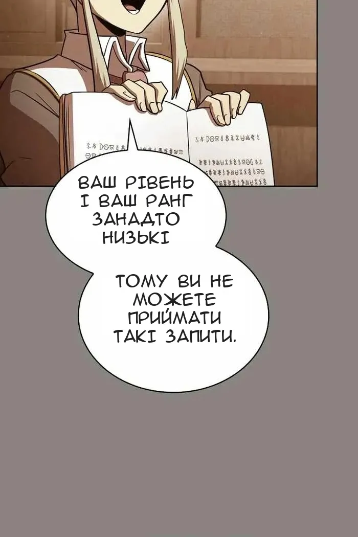Сторінка 28