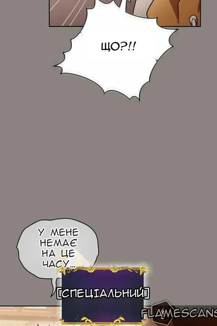 Сторінка 30