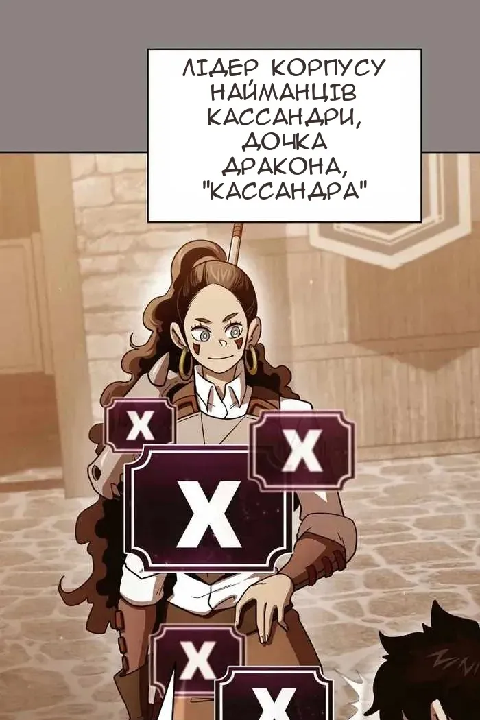 Сторінка 32