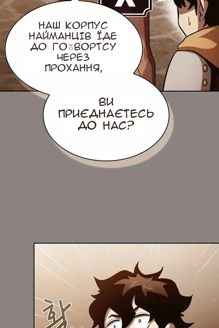 Сторінка 33