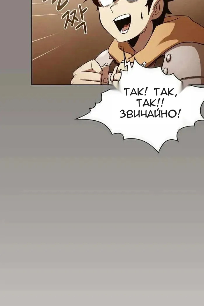 Сторінка 34