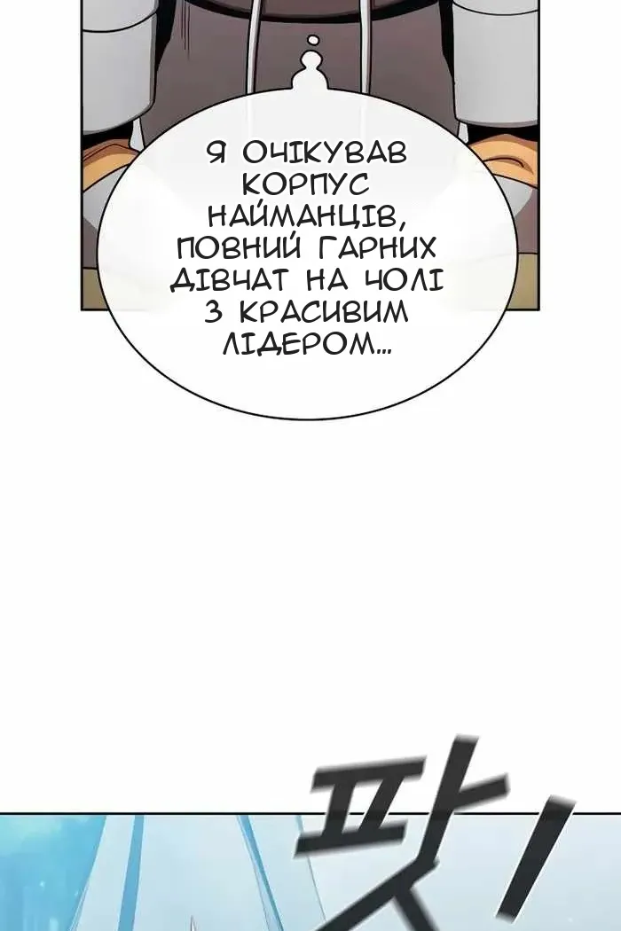 Сторінка 36