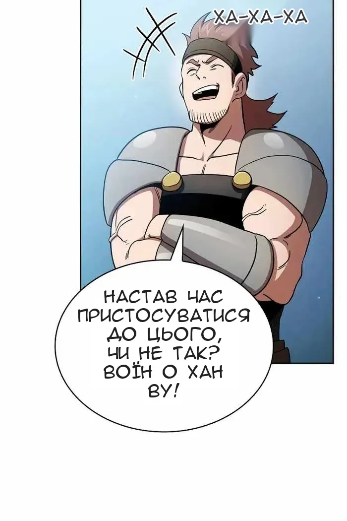 Сторінка 38