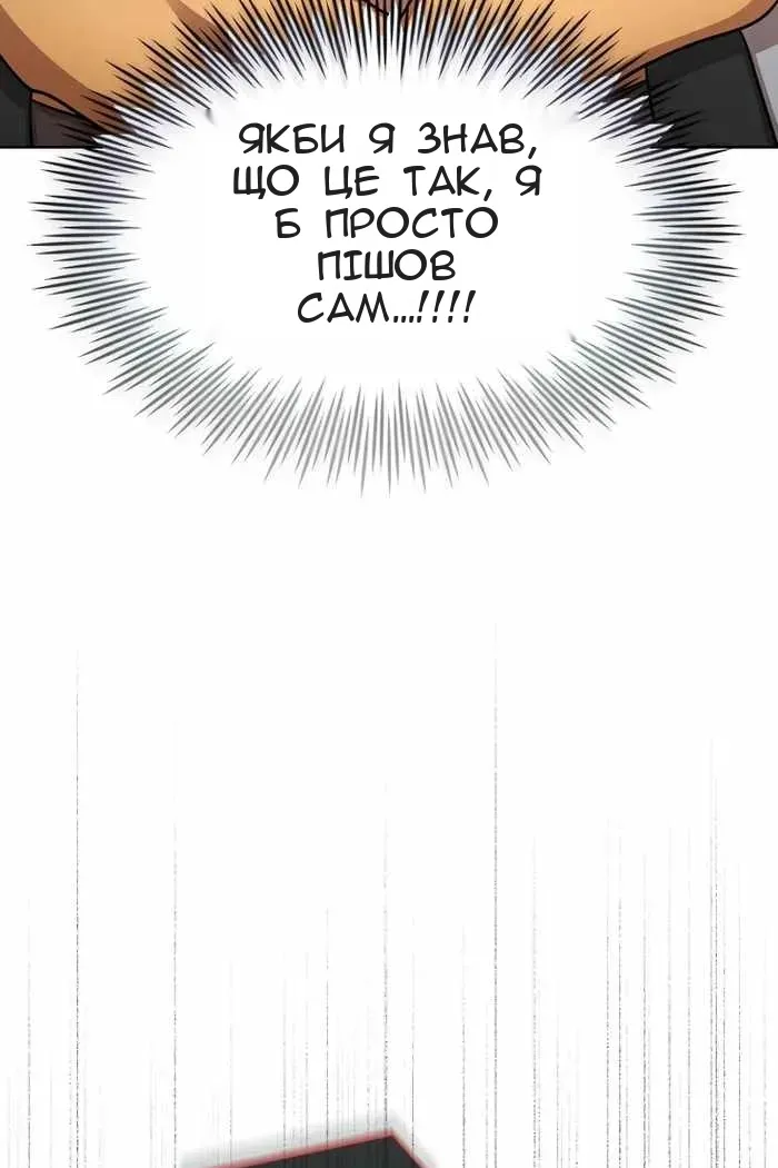 Сторінка 40