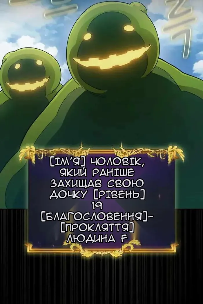 Сторінка 46