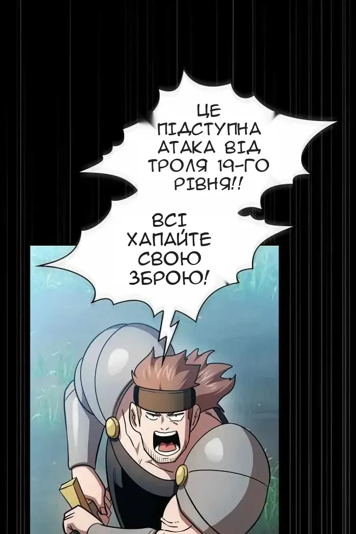Сторінка 49