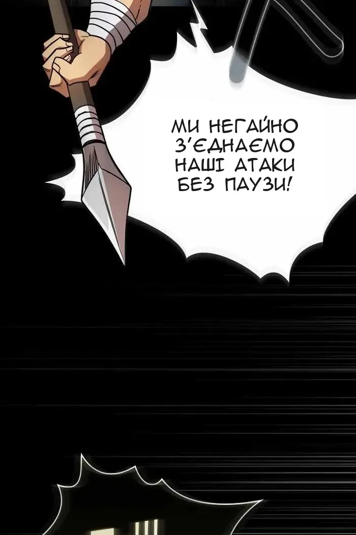 Сторінка 63