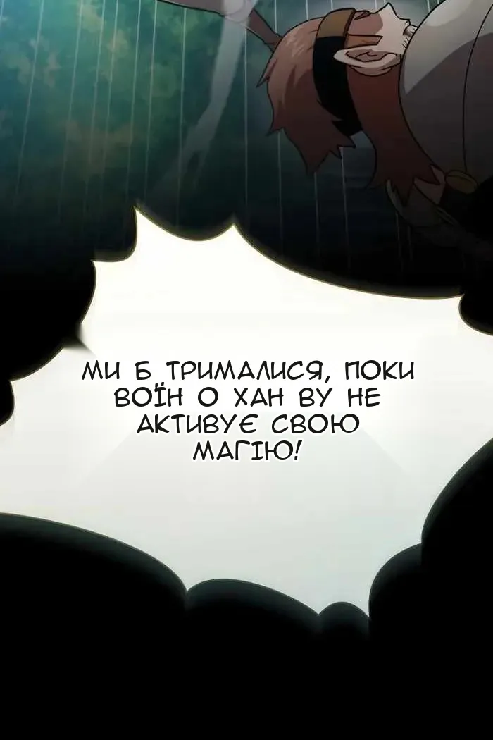 Сторінка 67