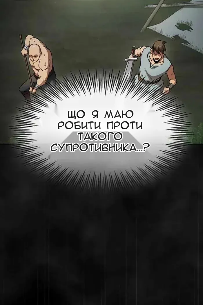 Сторінка 70