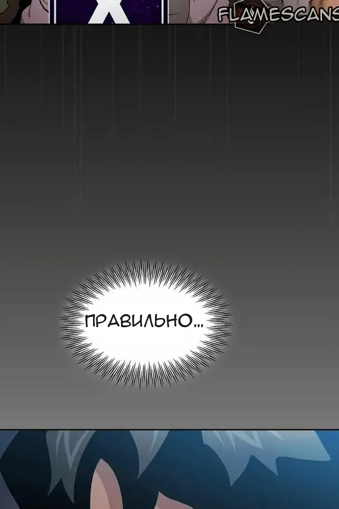 Сторінка 74