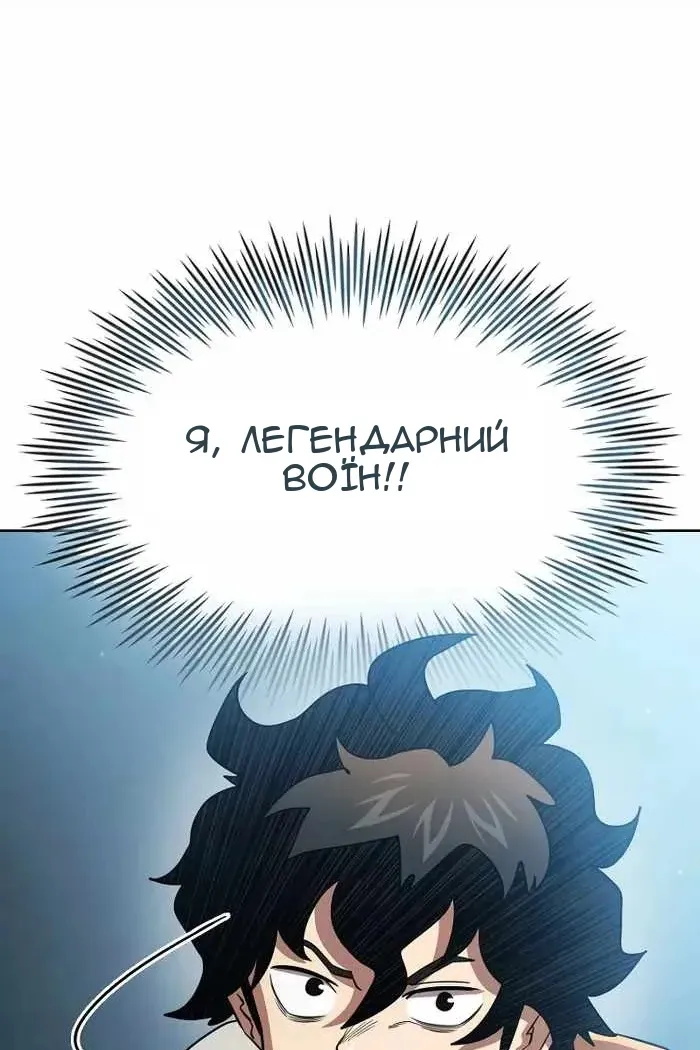 Сторінка 76