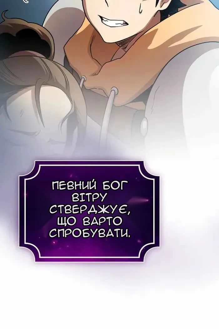 Сторінка 77
