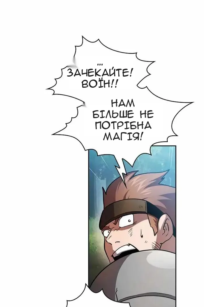 Сторінка 78