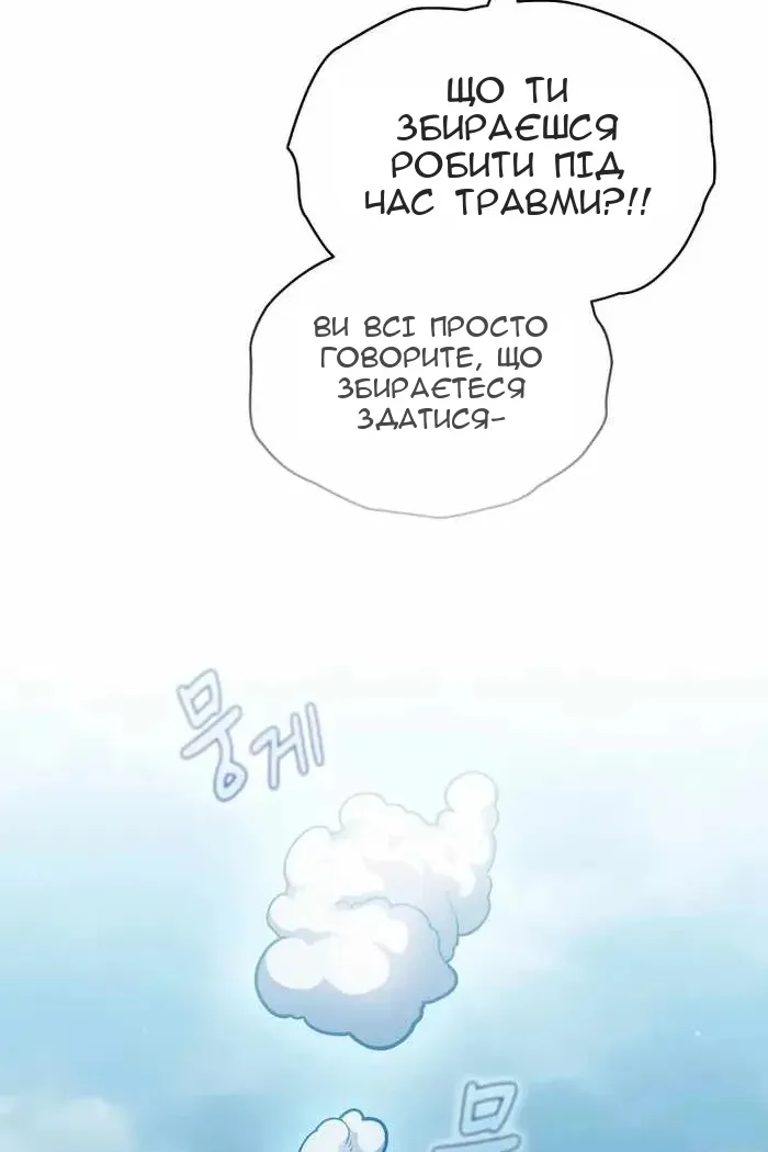 Сторінка 81