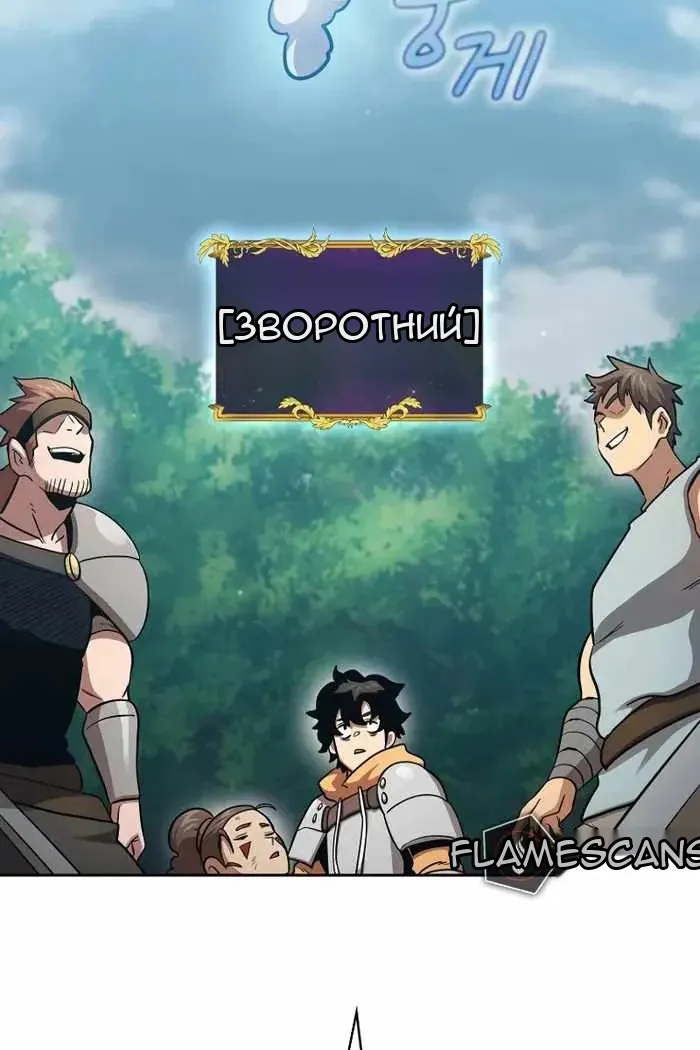Сторінка 82