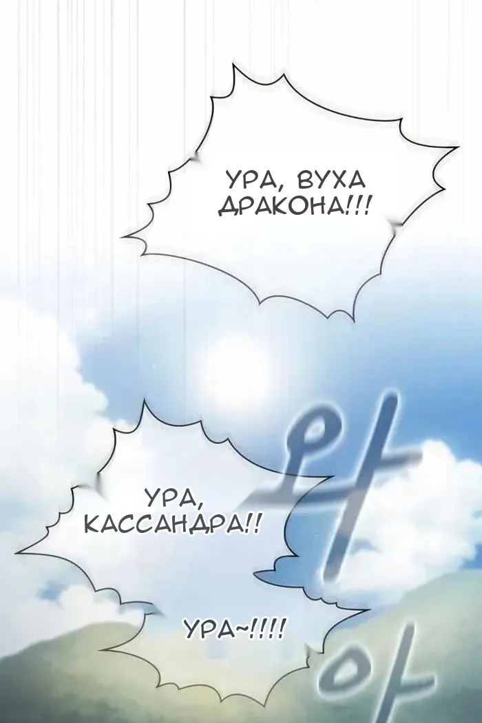Сторінка 106