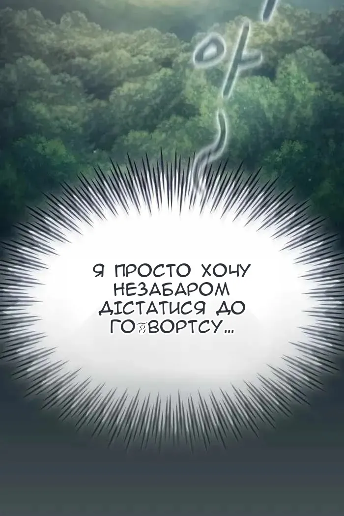 Сторінка 107