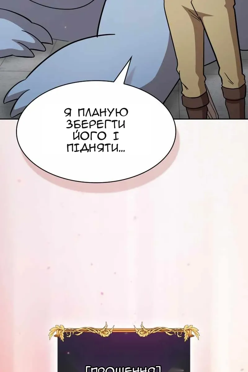 Сторінка 12